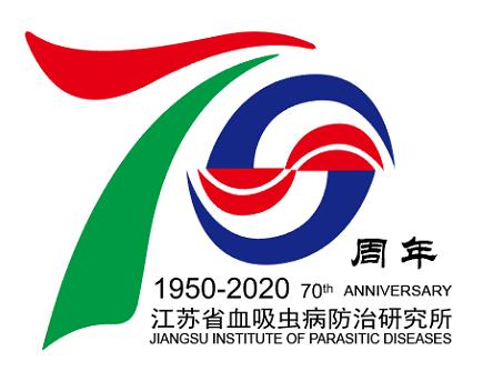 《新华日报》:前赴后继战"瘟神" 励精图治为健康